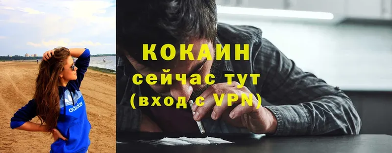 МЕГА как войти  Георгиевск  Кокаин 99% 