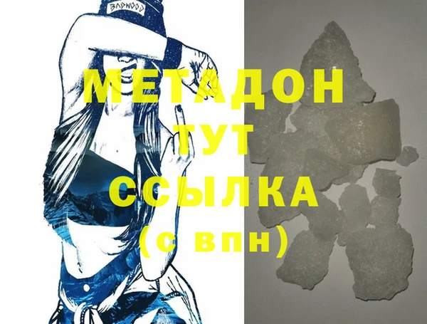 mdma Бугульма