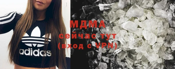 mdma Бугульма